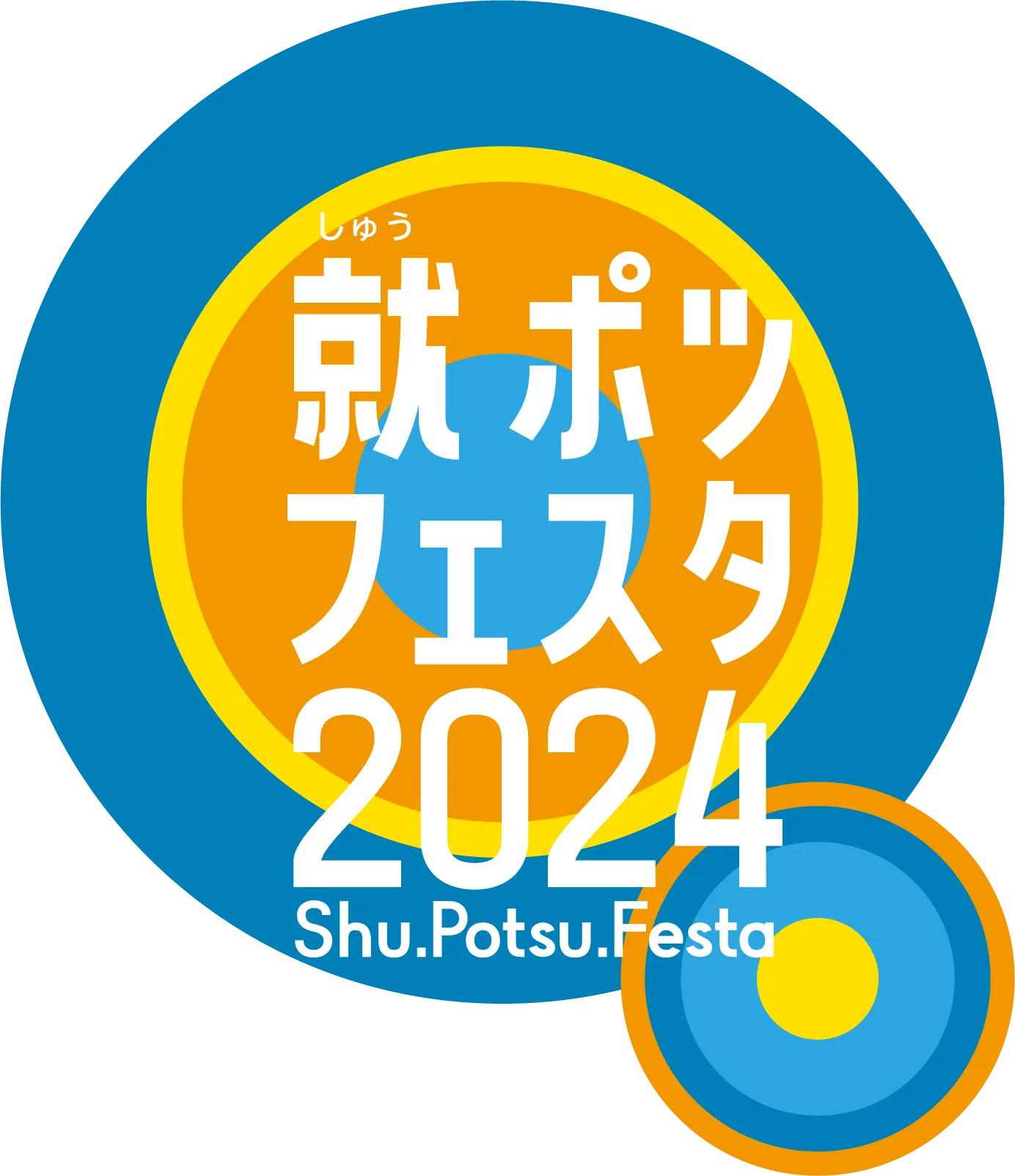 大阪市就業支援フェスタ2024